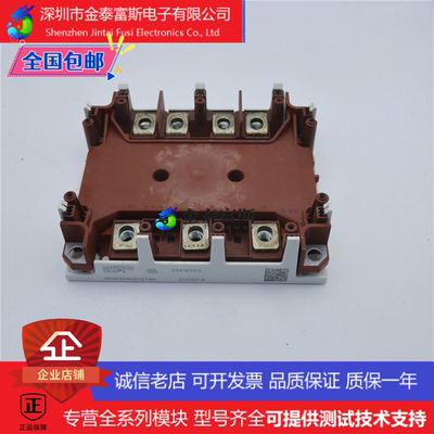 SKIM200GD126D变频器IGBT模块配