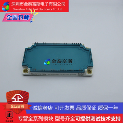 MIXA60WB1200TEH变频器IGBT模块