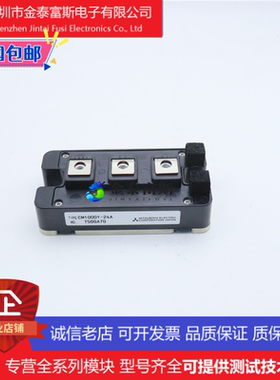 CM50DU-24F变频器配件IGBT模块全新50A-1200V原装质量保证直拍