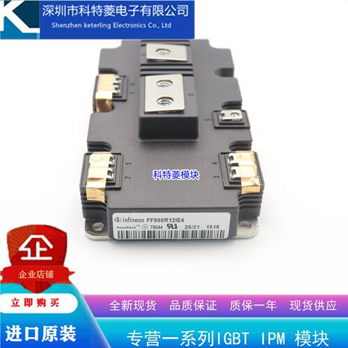 FF600R12IP4变频器IGBT模块配件全新600A 1200V 原装质量保证直拍