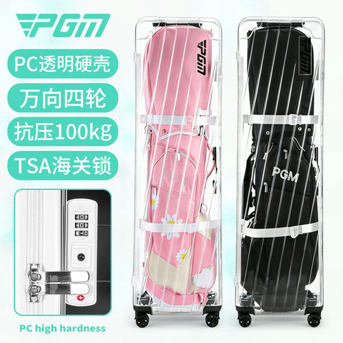 这也太帅了吧~高尔夫透明航空箱~
