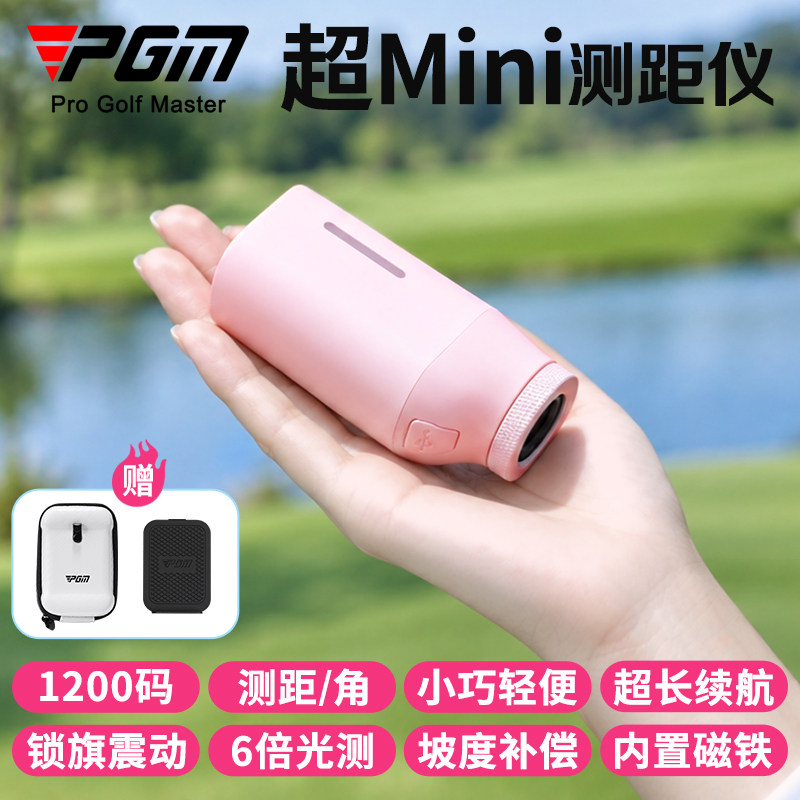 迷你口袋版高尔夫1200码测距仪图片