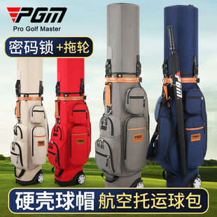 锁多功能旅行球杆袋 航空托运包带拖轮密码 PGM 硬壳高尔夫球包男士