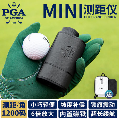 高尔夫测距仪迷你口袋版1200码