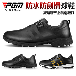 高尔夫球鞋 子golf男鞋 男鞋 带防水轻便运动鞋 旋转鞋 PGM