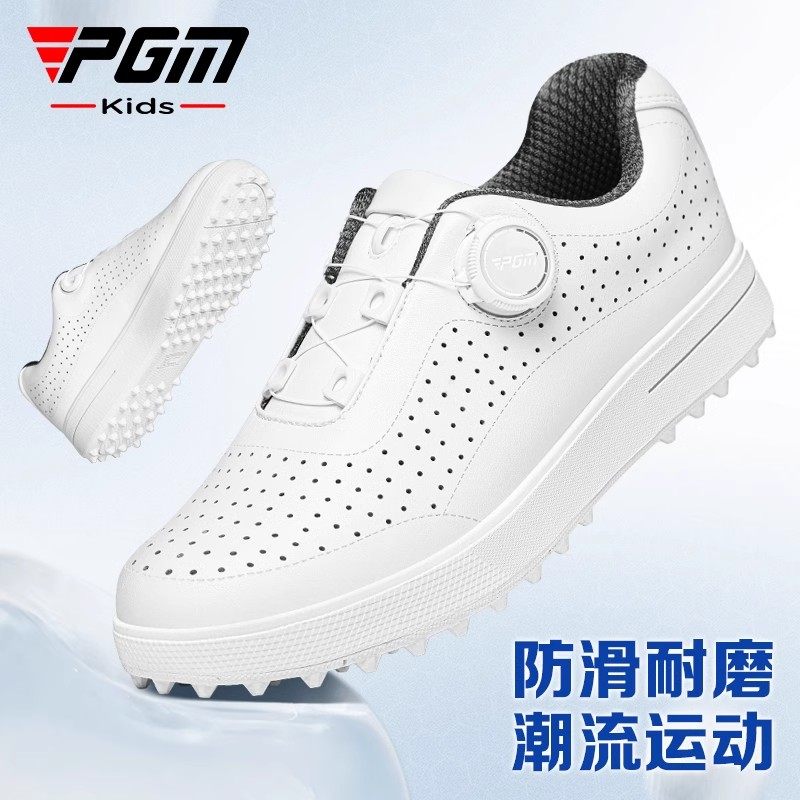 PGM儿童高尔夫球鞋透气孔设计图片