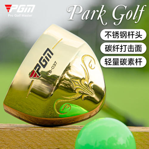 PGM韩国公园高尔夫球杆推杆