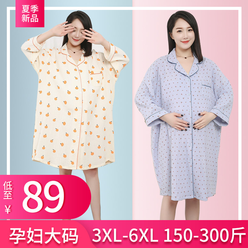 大码孕妇装夏季薄款前开扣中长款纱布家居裙产后连衣裙睡裙200斤