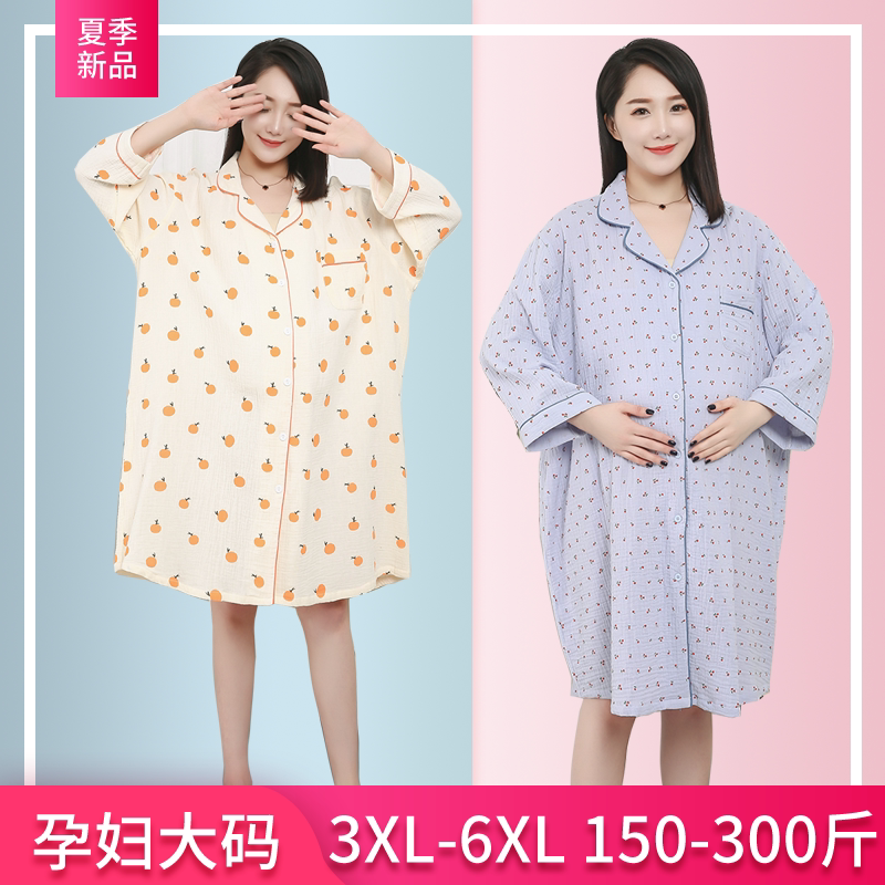 大码孕妇装夏季薄款前开扣中长款纱布家居裙产后连衣裙睡裙200斤