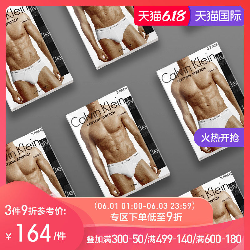 美国Calvin Klein男士内裤男三角裤CK纯棉透气裤头宽松大码裤衩潮