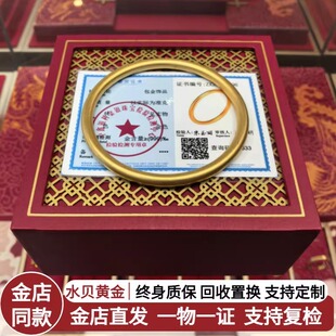 水贝黄金金店同款金包银素圈手镯古法传承实心简约手环送女友礼物