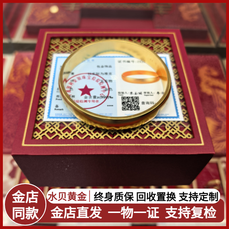 金包银轮胎手镯古法亮面宽面素圈