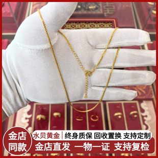 金包银肖邦链叠戴轻奢锁骨链简约高级感项链素链 水贝黄金金店同款