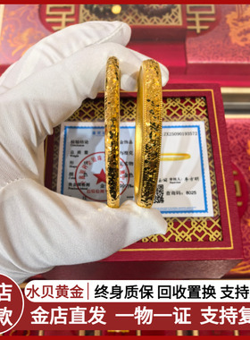 金包银碎冰冰素圈泥鳅背爆闪实心