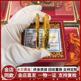 水贝黄金金店同款金包银碎冰冰素圈泥鳅背手镯古法传承爆闪镯子