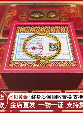 水贝黄金金店同款金包银两世欢手链古法传承莲蓬荷花手串送女友
