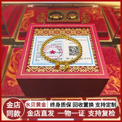 金包银两世欢手链古法传承莲蓬女