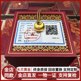 水贝黄金金店同款金包银小胖福吊坠古法传承福字实心项链女款挂坠