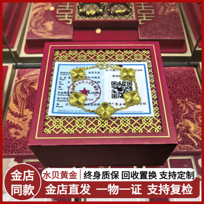 金店同款金包银四叶草五花手链女