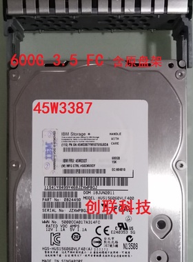 IBM 原厂全新拆机 45W2327 45W2349 45W3387 DS8000 8700 600G15K