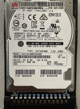 Huawei/华为02311HAP 02311HAT600G SAS 12G 10K 2.5寸服务器硬盘