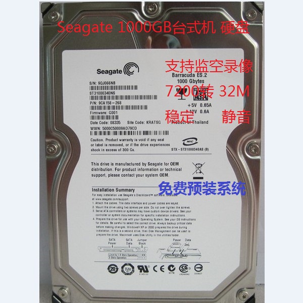 Seagate/希捷 ST31000340NS 1000G 服务器企业1T监控SATA现货包邮