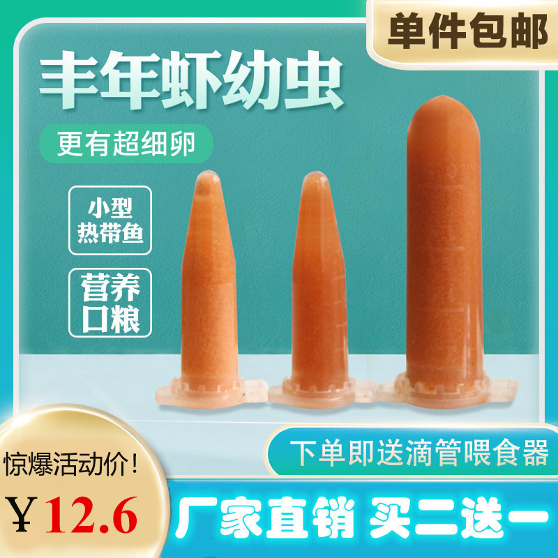 龙诚颗粒北京小型鱼高钙冷冻价廉