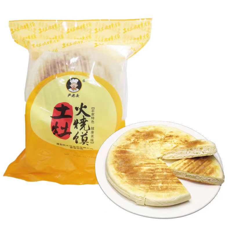 严老头土灶火烧馍2kg5片装早餐面饼面馍大饼子煎饼