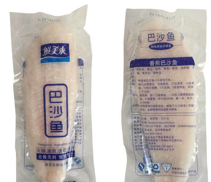 鲜美来 巴沙鱼 无骨无刺  火锅鱼  15.5元一条