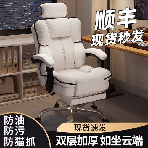 日本椅子人体工学护腰电脑椅家用舒适久坐电竞椅男女生可躺办公室