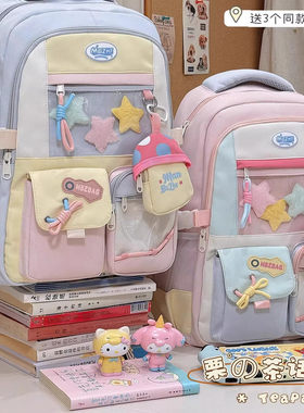 德国校园高颜值书包小学生四到六年级2026新款中女生痛包双肩包