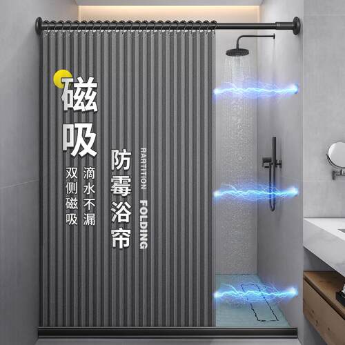 日本浴帘隔断窗防水高档化妆室遮挡帘干湿分离浴室洗澡折叠免打孔