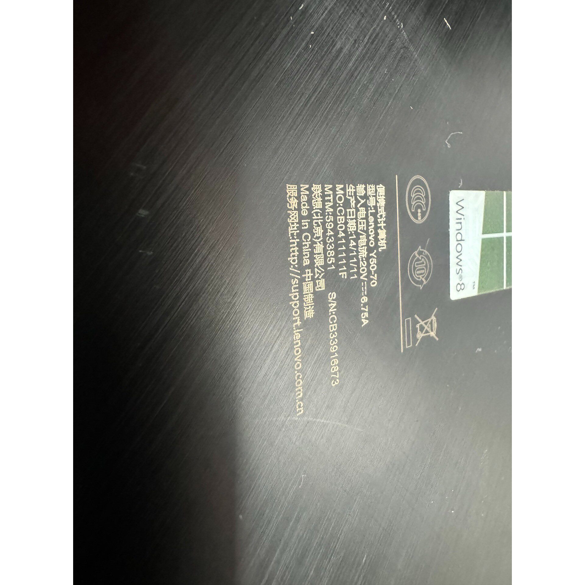 联想笔记本Y50-70  ,8G内存+256固态硬盘,1K的