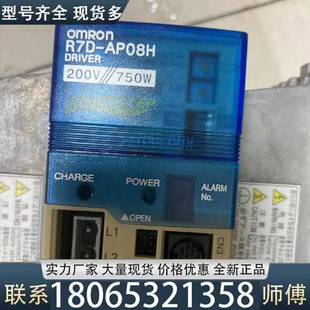 AP08H 適用R7D 二手拆機件功能完好可錄測議價