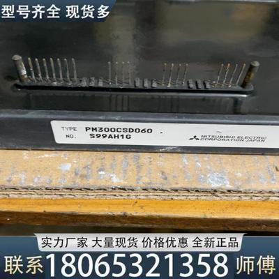 适用pm300csd060适用适用包上机议价