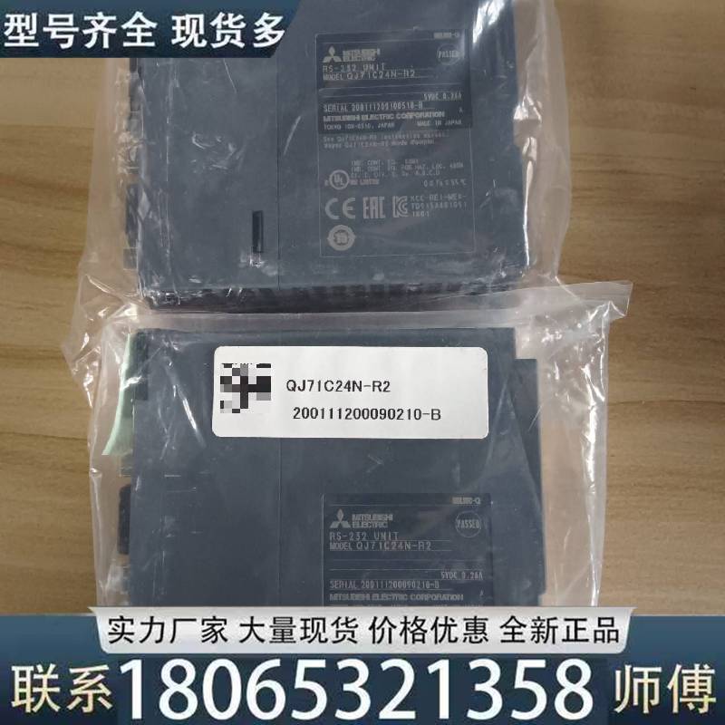 适用QJ71C24N-R2，全新原装正品，内袋未开议价