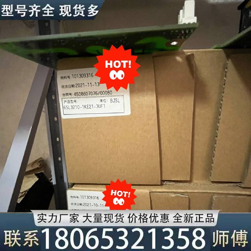 适用6SL3210-1KE21-3UF1西门子变频器全新6SL3议价