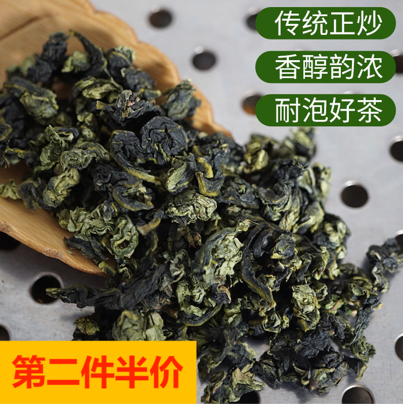 雅韵兰花香特级安溪500g青茶