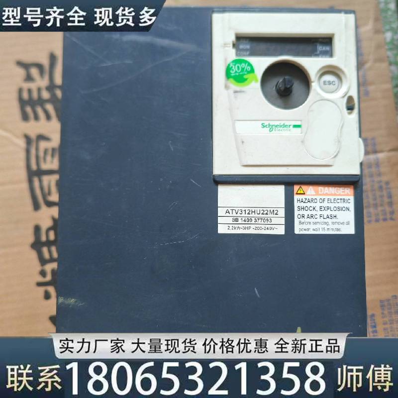 适用施耐德 ATV312HU22M2 ATV312HU22M2议价