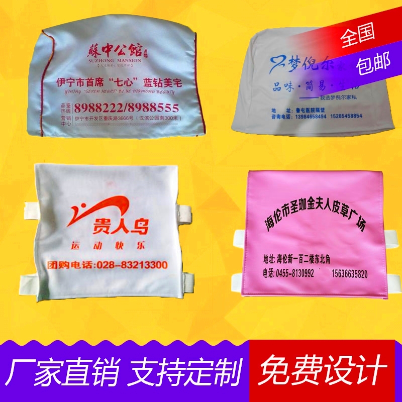 公交大巴客出租车电影院会议室医院高铁飞机座椅广告头套枕片定做