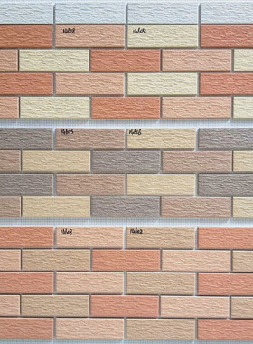 佛山外墙砖瓷砖墙砖三色砖纸皮砖通体砖别墅砖乡村家用瓷砖45 145