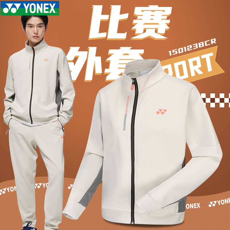 新品YONEX尤尼克斯YY羽毛球服长袖卫衣运动服男女外套150123BCR