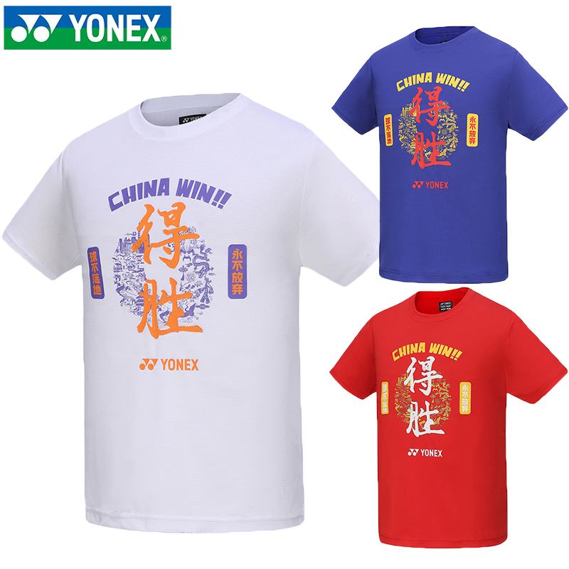 2024年YONEX尤尼克斯新款国家队羽毛球服巴黎文化衫战袍3153CR-封面