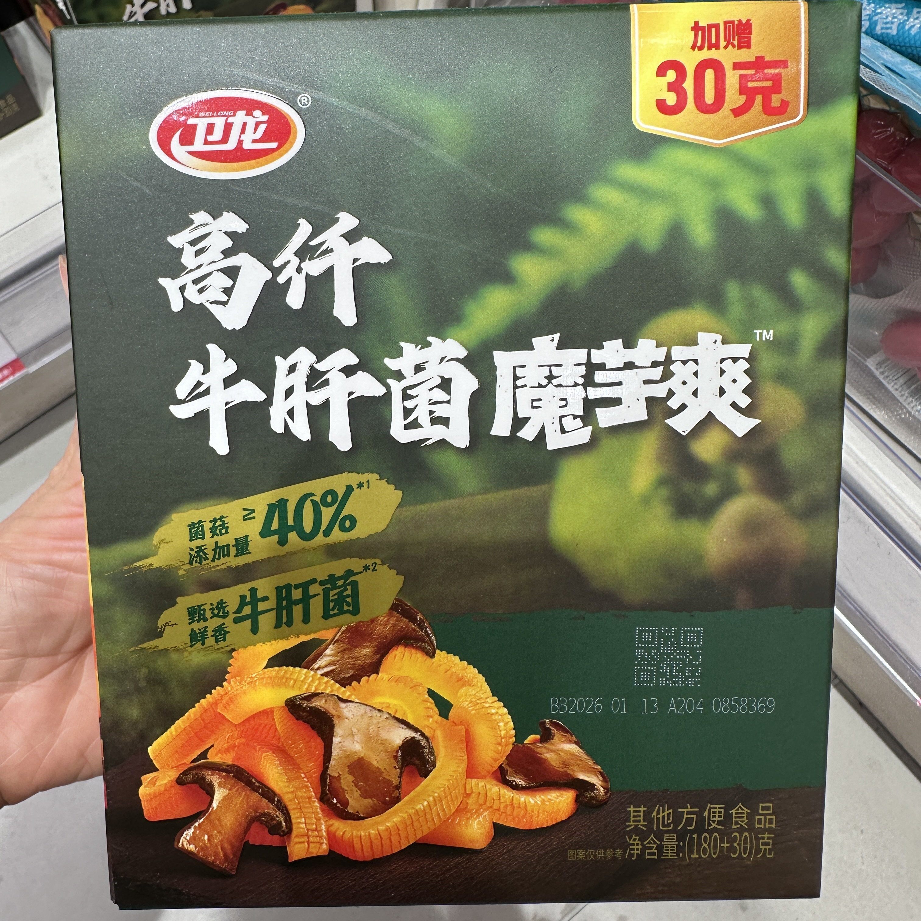 包邮卫龙高纤牛肝菌魔芋爽210g即食解馋追剧休闲小零食办公室点心