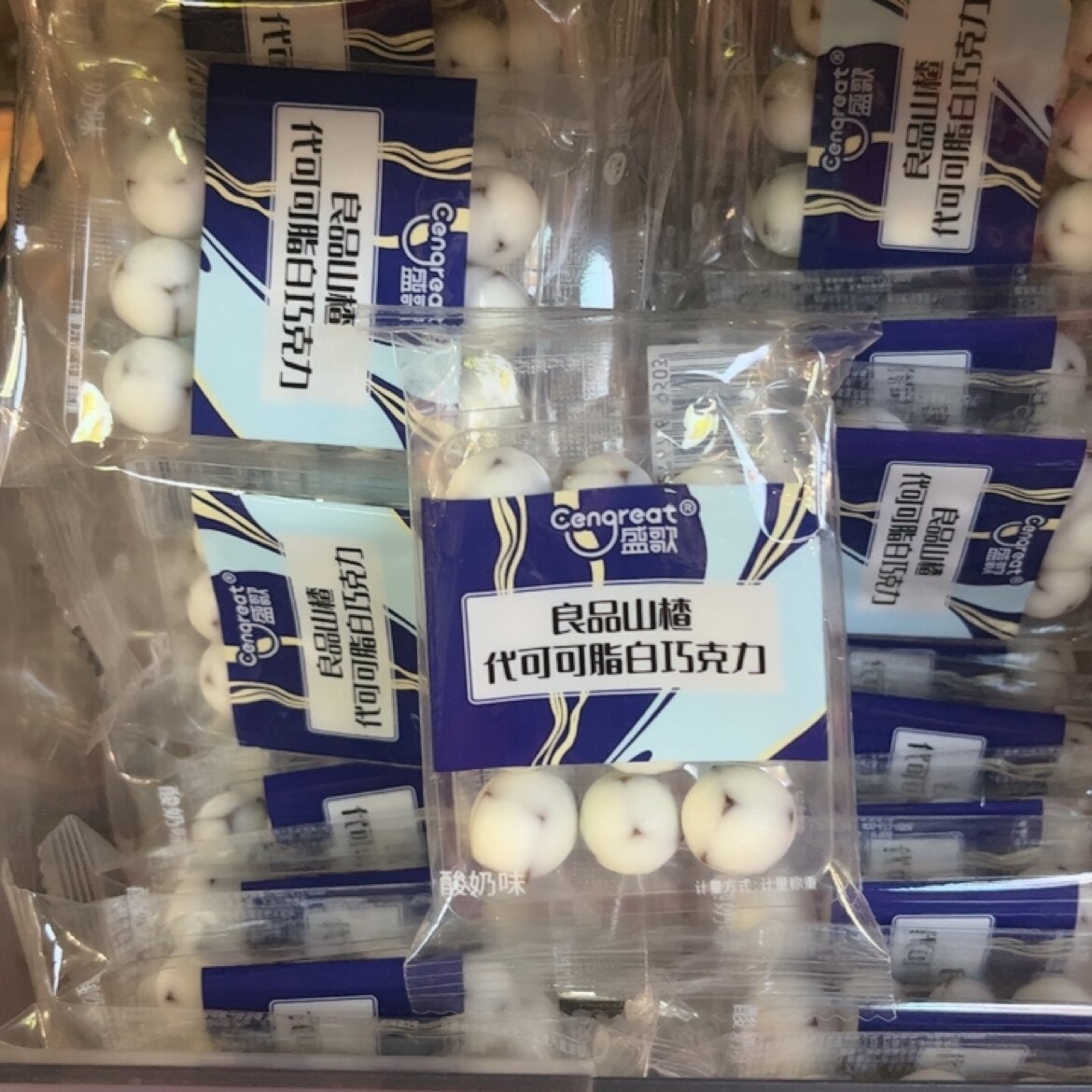 包邮盛歌良品山楂代可可脂白巧克力酸奶散装称重小零食休闲小吃