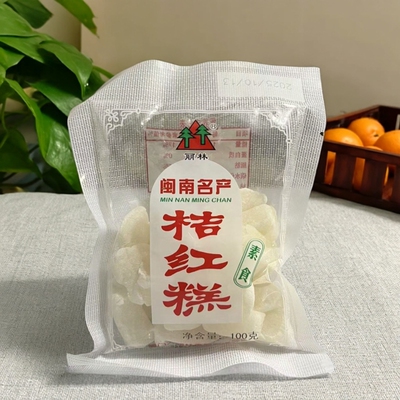 丽林桔红糕传统中式糕点