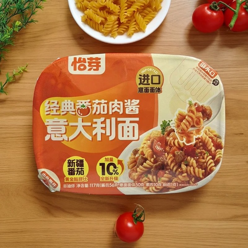 顺丰包邮怡芽进口意大利面经典番茄肉酱速食面盒装方便面116g面食