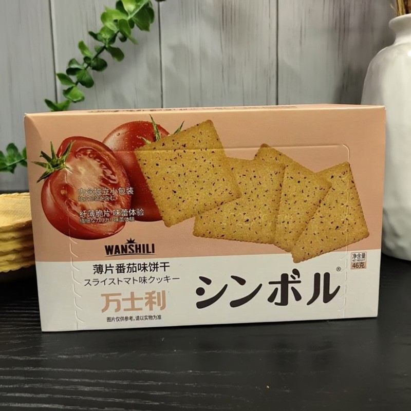 顺丰包邮万士利薄片番茄味饼干46盒装独立小包装进口零食薄脆饼干
