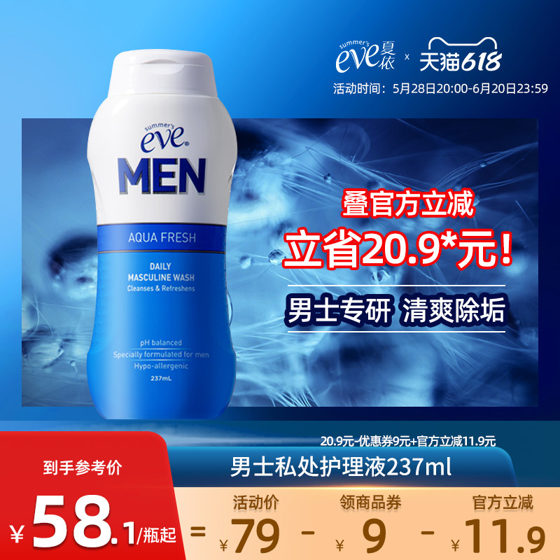 eveʿϴ˽ϴҺճϴҺˬ˽ܴҺ237ml42.1Ԫ3ȯ
