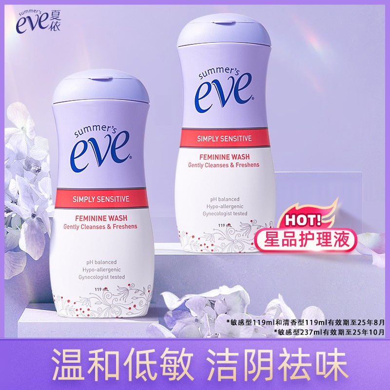 eveŮ˽ϴҺϴζϴҺ119ml4.9Ԫ2ȯ